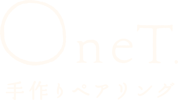 ペアリングの手作り体験 指輪工房OneT(ワント) | 名古屋・岐阜・三重・浜松