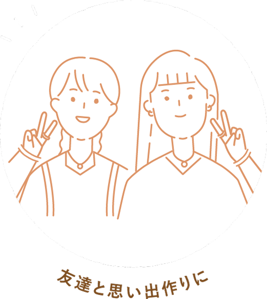 結婚記念日や特別な日に！