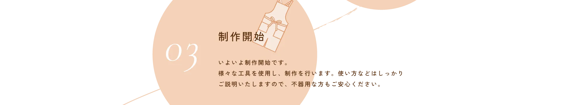 02 デザインのご相談 : ご制作前にお打ち合わせを実施いたします。一からデザイン決めを経験豊富な職人と一緒に行います。何もイメージできてない方もご安心ください。たくさんのサンプルリングをご用意してお待ちしております。